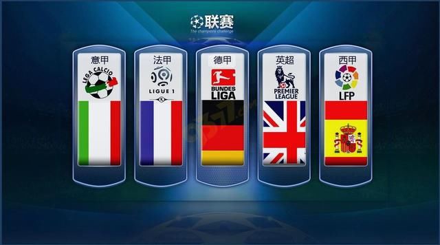 在米兰同样