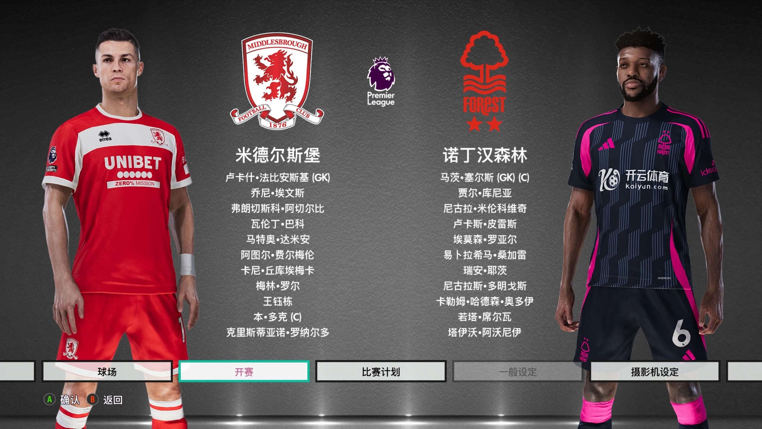 再显风采 再显风采